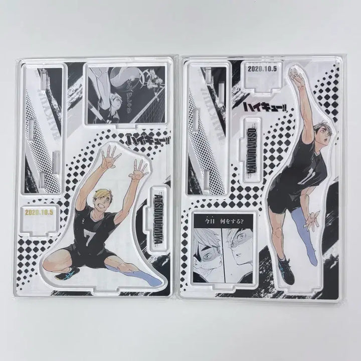 [BUNJANG] Haikyuu!! Miya Atsumu &amp; Miya Osamu 2020 Diorama Acrylic Stand / 하이큐 미야 아츠무 오사무 2020 디오라마 아크릴