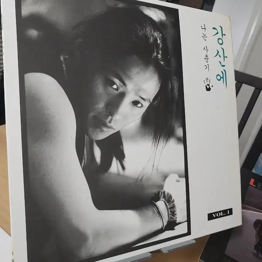 [BUNJANG] Kang San Ae &