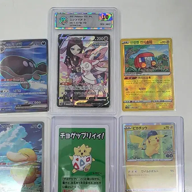 [BUNJANG] Pokemon Card Lot - Sylveon V, Pikachu, Togepi, Shining Volbeat, Grapploct / 포켓몬카드 님피아V / 피카츄 / 토게피 / 찬란한 전지충이 / 그라파닉