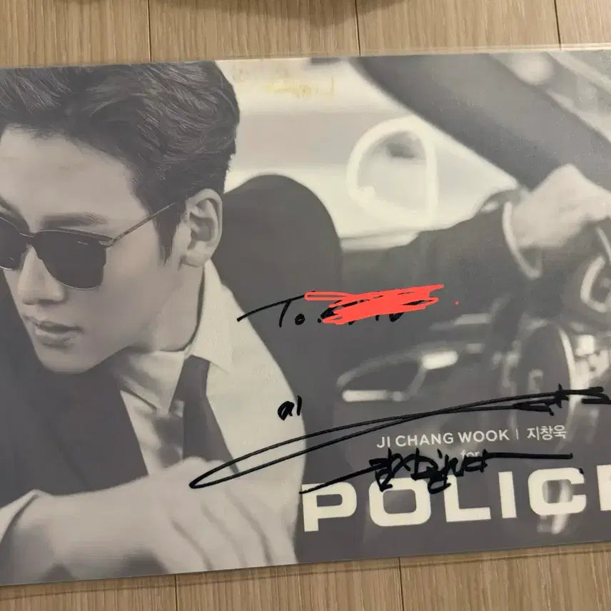 [BUNJANG] Ji Chang-wook Autographed Item / 지창욱 친필싸인
