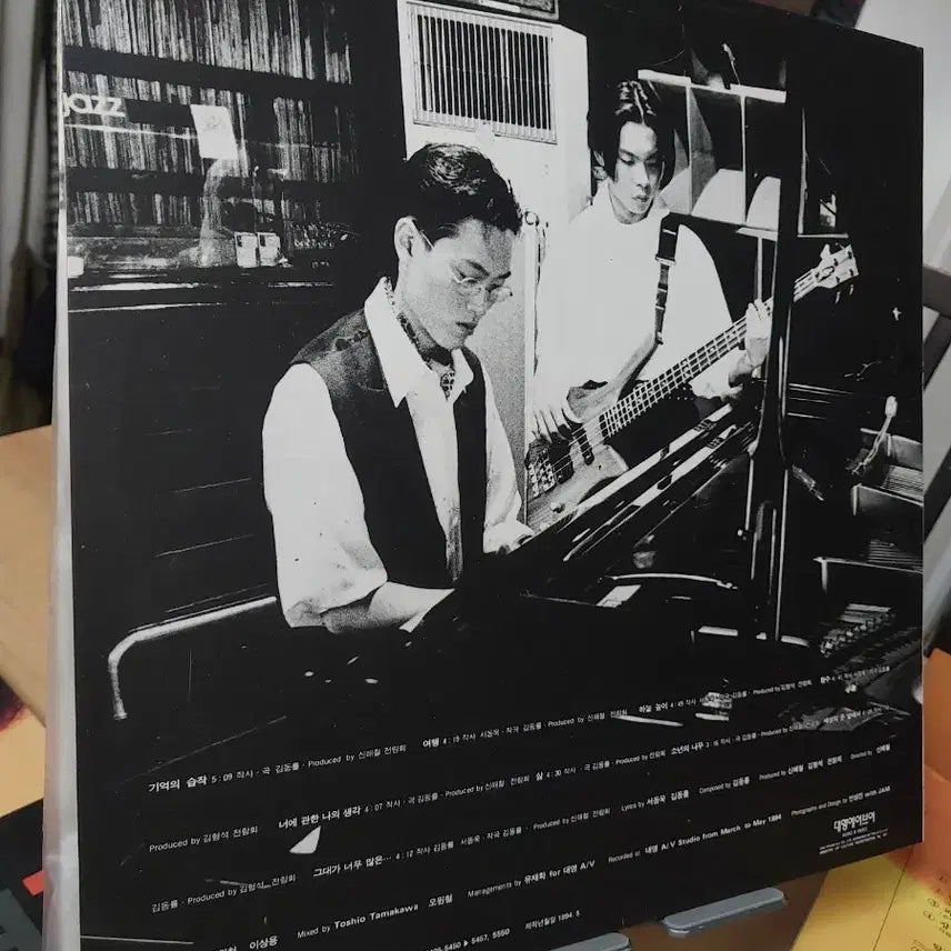 [BUNJANG] Jeon Ram Hui 1st Album LP (First Press) / 전람회 1집 lp. 초반