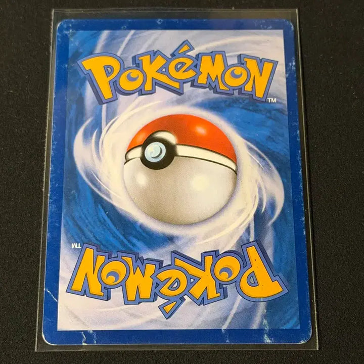 [BUNJANG] 2013 Plasma Blastoise Holo Pokemon Card / 2013 플라즈마단 블래키 홀로 포켓몬카드