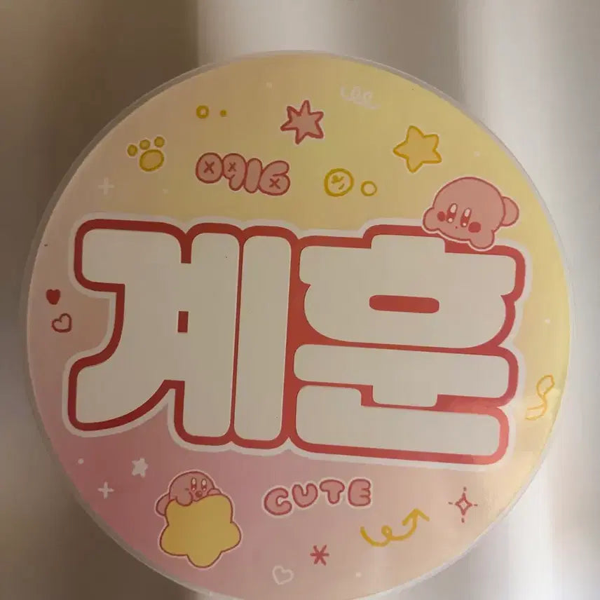 [BUNJANG] Kickflip Kehun Uchiwa / 킥플립 계훈 우치와