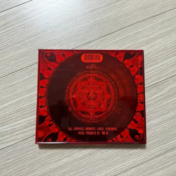 [BUNJANG] Seo Taiji Solo Album Vol. 2 "Ultramania" CD / 서태지 솔로 2집 울트라맨이야 CD 판매