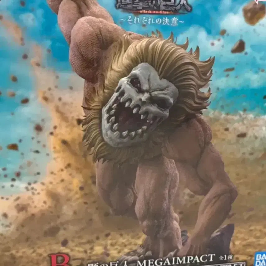 [BUNJANG] Attack on Titan MEGAIMPACT Jaw Titan B Prize Figure / 급급처) 미개봉 진격의 거인 MEGAIMPACT 턱거인 B상 급처