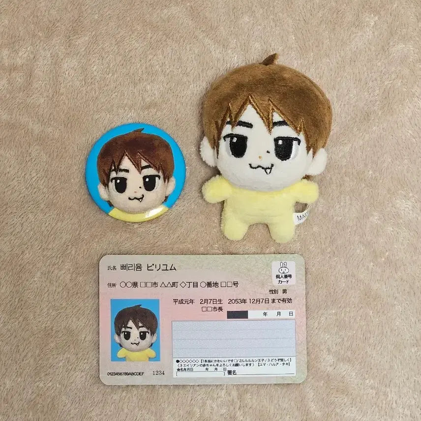 [BUNJANG]  &amp;TEAM Yuma Bbiriyum Doll / 앤팀 유마 인형 삐리윰