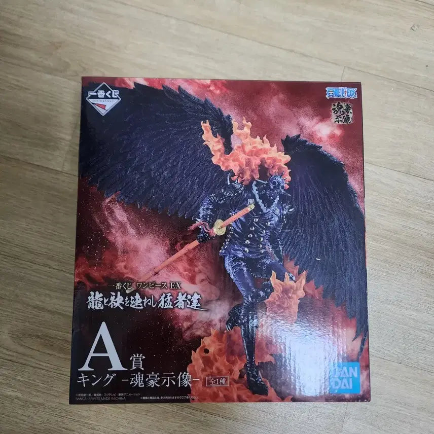 [BUNJANG] Ichiban Kuji One Piece King Prize A Figure / 최저가) 제일복권 원피스 EX 킹 A상