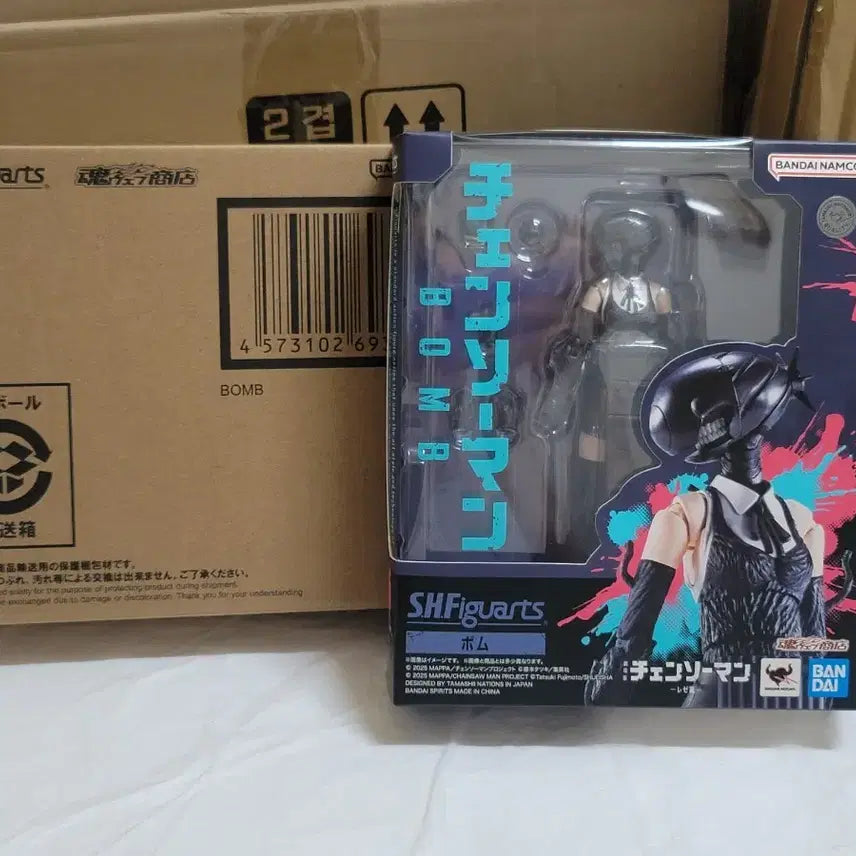 [BUNJANG] CHISELMAN Bomb Figure / shf 밤 레제 체인소맨 bomb