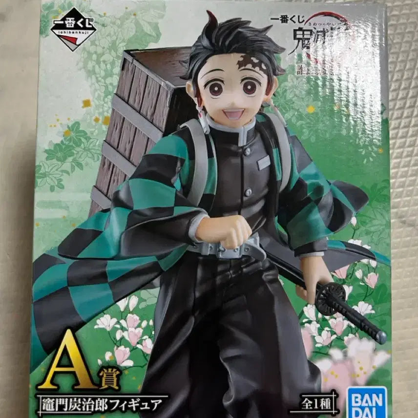 [BUNJANG] Demon Slayer Tanjiro A Prize Ichiban Shoji Figure (Sealed) / (미개봉) 귀멸의 칼날 제일복권 이치방쿠지 탄지로 피규어 A상