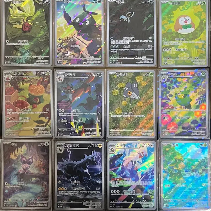 [BUNJANG] Pokemon AR Card Bundle / 포켓몬 카드 AR 일괄 판매 합니다. (카드 리스트 설명 확인)