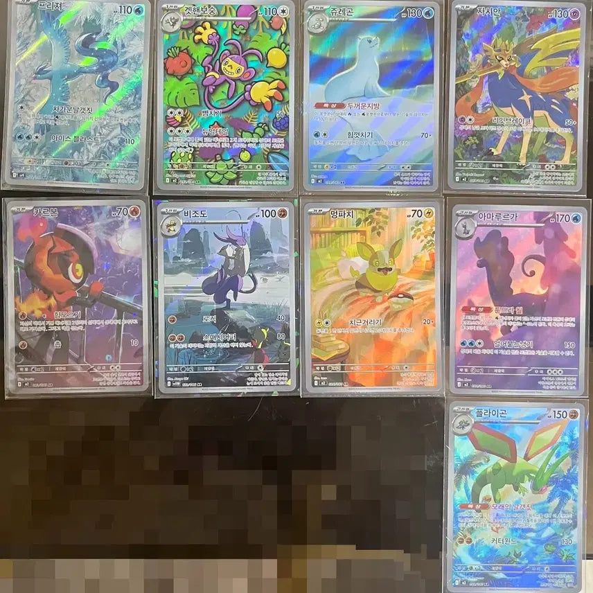 [BUNJANG] Pokemon AR Card Bundle / 포켓몬 카드 AR 일괄 판매 합니다. (카드 리스트 설명 확인)
