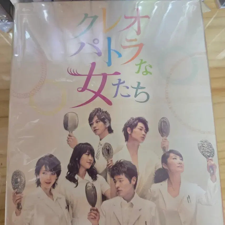[BUNJANG] Go Ayano Cleopatra na Onnatachi Blu-ray / 아야노 고 드라마 클레오파트라인 여자들 블루레이