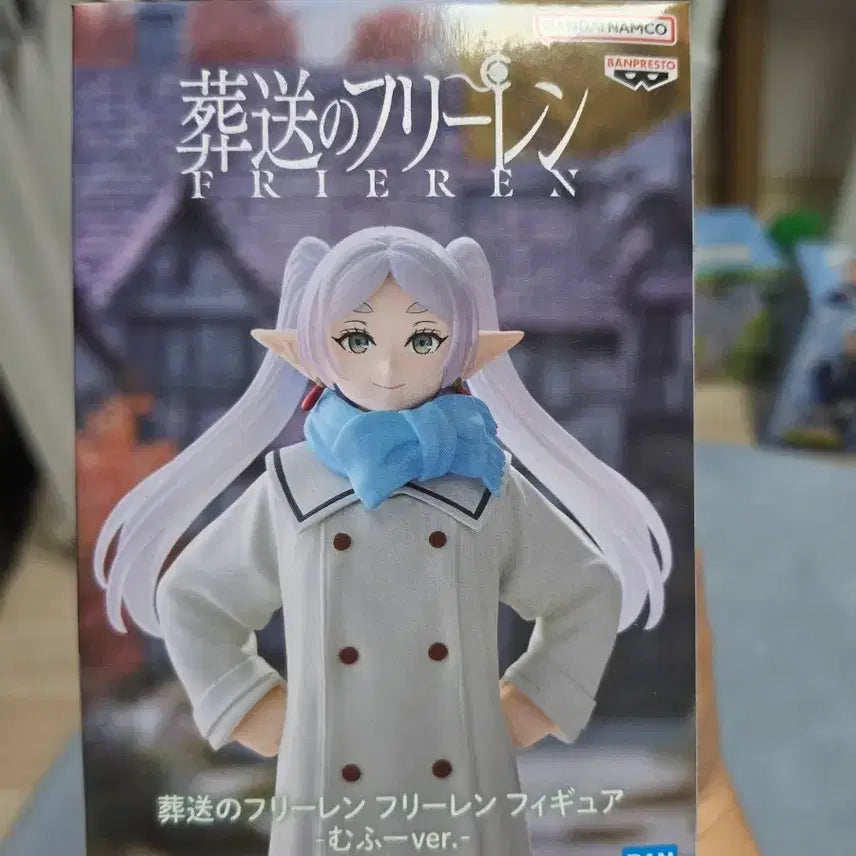 [BUNJANG] Banpresto Frieren: Beyond Journey&