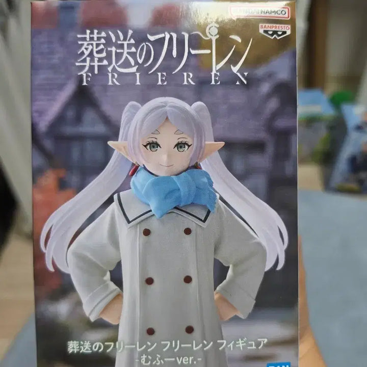 [BUNJANG] Banpresto Frieren: Beyond Journey&