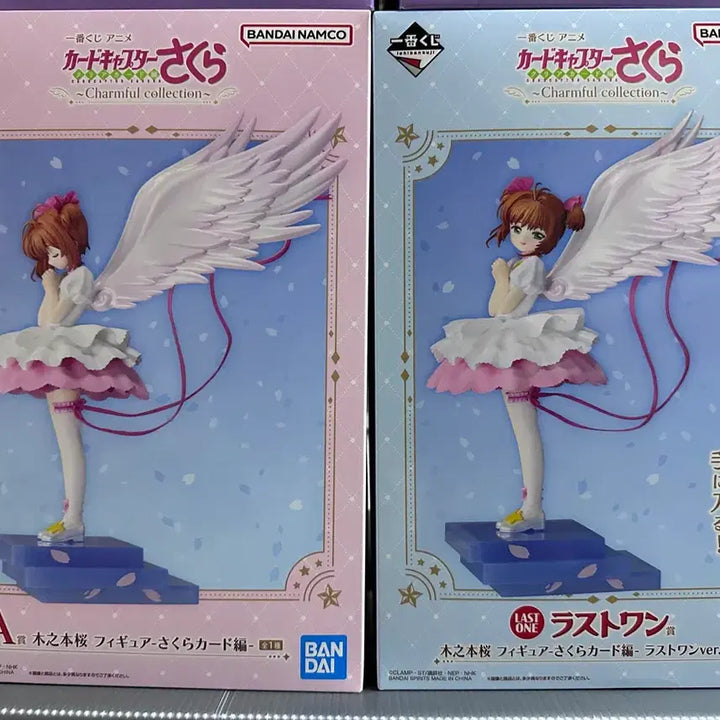 [BUNJANG] Cardcaptor Sakura Kuji A Prize &amp; Last One Prize Set / 카드캡터 체리 쿠지 a상 라스트원 일괄
