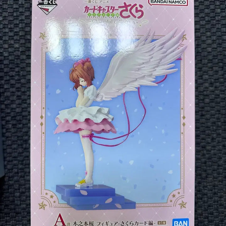[BUNJANG] Cardcaptor Sakura Kuji A Prize &amp; Last One Prize Set / 카드캡터 체리 쿠지 a상 라스트원 일괄