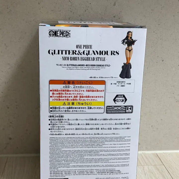 [BUNJANG] Banpresto One Piece Nico Robin Glitter &amp; Glamours Figure / 반프레스토 원피스 니코 로빈 피규어 글리터 글래머러스
