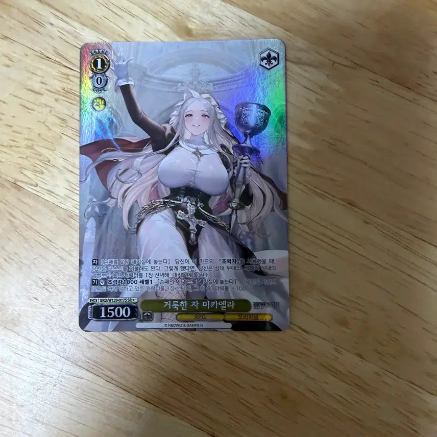 [BUNJANG] Brown Dust 2 Michaela SP Trading Card / 브라운더스트 2 바이스슈발츠 미카엘라 SP 팝니다
