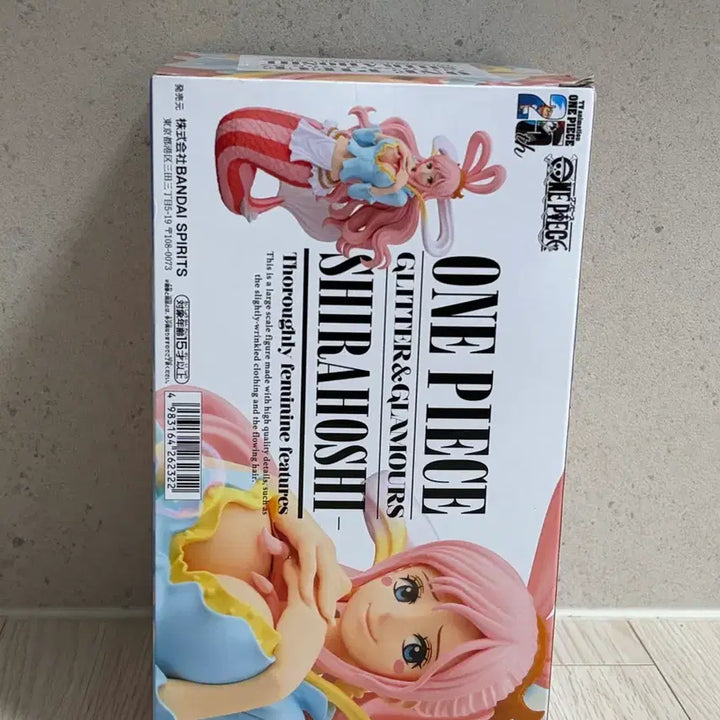 [BUNJANG] One Piece Glitter &amp; Glamours Shirahoshi Figure (Sealed) / 원피스 글리터 앤 글래머러스 시라호시 피규어 미개봉