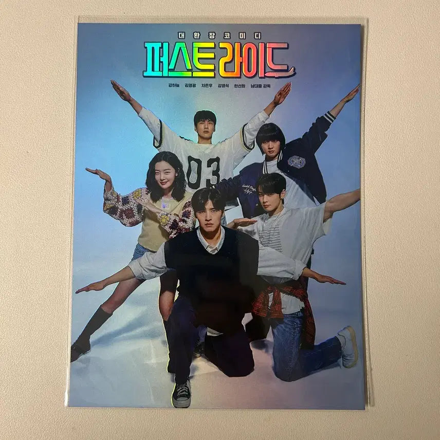 [BUNJANG] First Ride Art Card / 퍼스트 라이드 아트카드