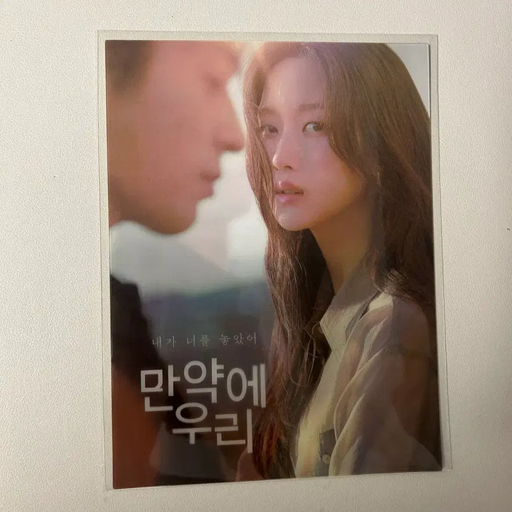 [BUNJANG] If We Art Card / 만약에 우리 아트카드