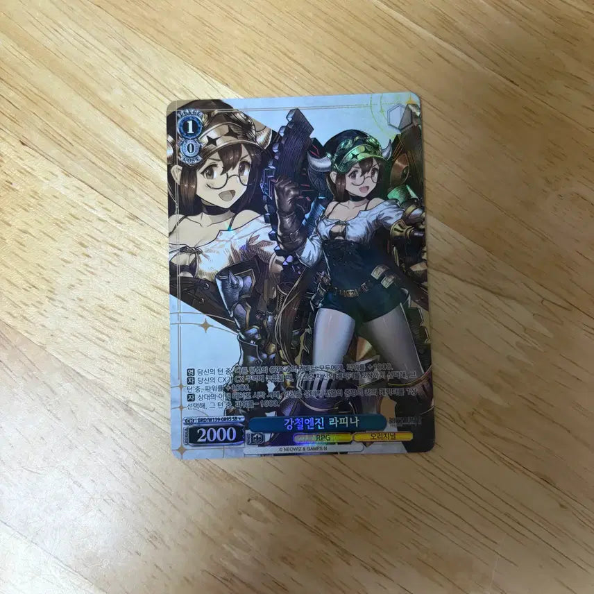 [BUNJANG] Brown Dust 2 Weiss Schwarz SP Card / 브라운더스트 2 바이스슈발츠 SP 팝니다