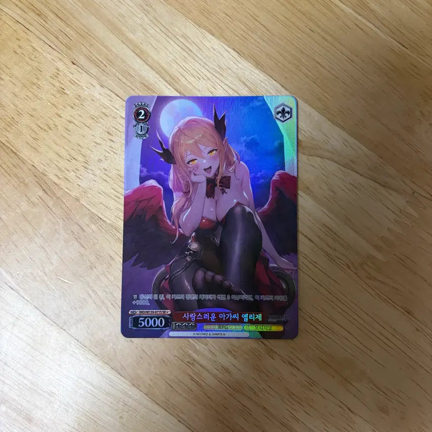 [BUNJANG] Brown Dust 2 Weiss Schwarz SP Card / 브라운더스트 2 바이스슈발츠 SP 팝니다