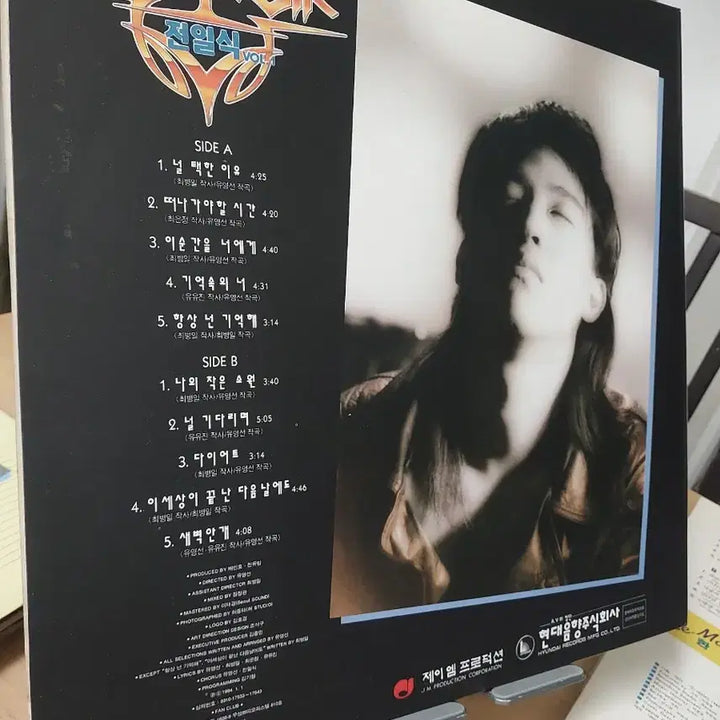 [BUNJANG] Jeon Insik VOL.1 LP First Press Vinyl / 전인식 VOL.1 LP 초반입니다