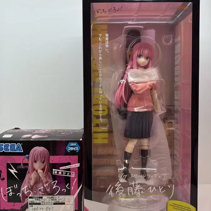 [BUNJANG] Bocchi the Rock! Hitori Gotoh 1/7 Scale Figure Bundle / 봇치더락 1/7 스케일 고토 히토리 피규어 일괄