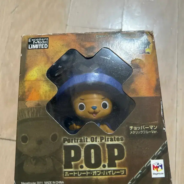 [BUNJANG] One Piece Chopperman &amp; Nami Figures (Portrait of Pirates EX Limited Edition) / 원피스 피규어 / 쵸파맨 3종, 나미 2종