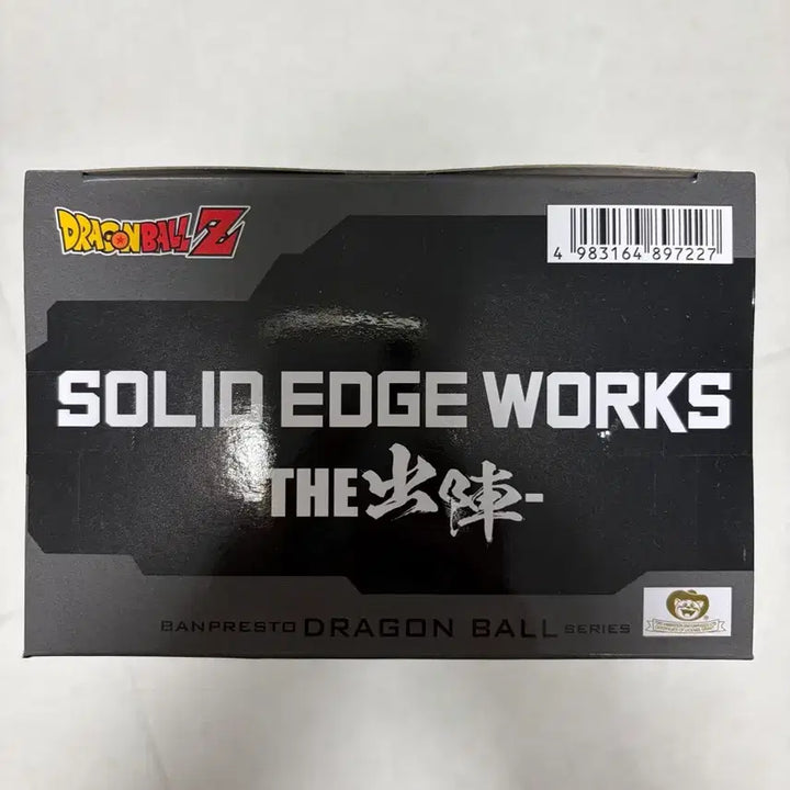 [BUNJANG] Solid Edge Majin Buu Figure / 솔리드엣지 마인부우