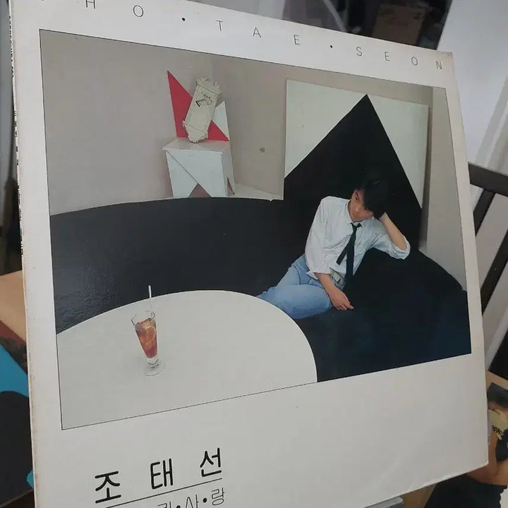[BUNJANG] Jo Tae-sun 1st Album &