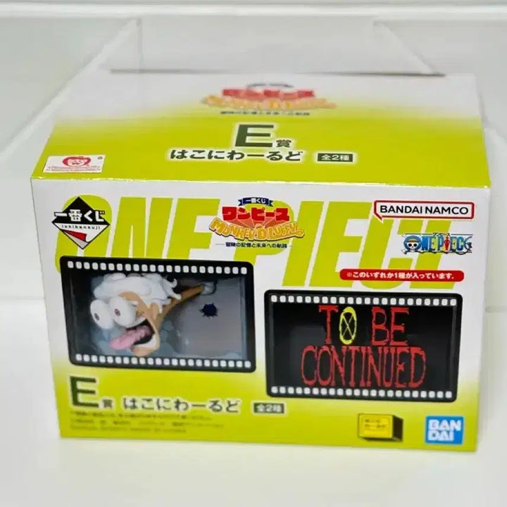 [BUNJANG] Ichiban Kuji One Piece E Prize Figure - Nika Luffy / 원피스 이치방쿠지 E상 피규어 니카