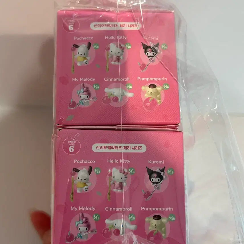 [BUNJANG] Cinnamoroll Figure Set / 시나모롤 피규어