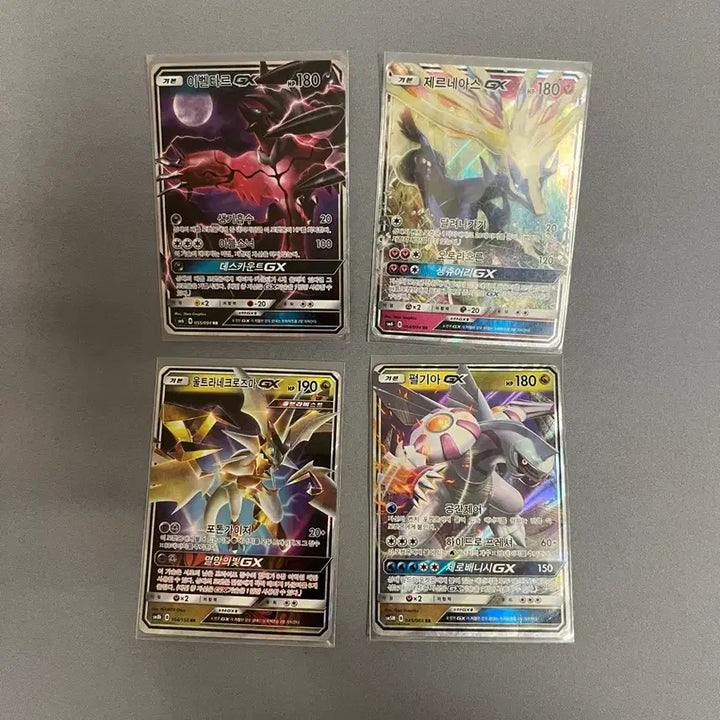 [BUNJANG] Pokemon GX Card Bundle Set - Necrozma (Mint Condition) / 포켓몬카드 GX 일괄판매(네크로즈마 상태 최상)