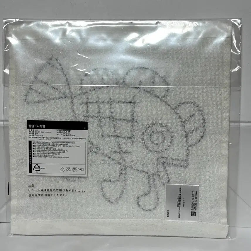 [BUNJANG] One Piece Monkey D. Luffy Ichiban Kuji G Prize Towel (Sealed) / 원피스 루피 G상 타올 인어상상도