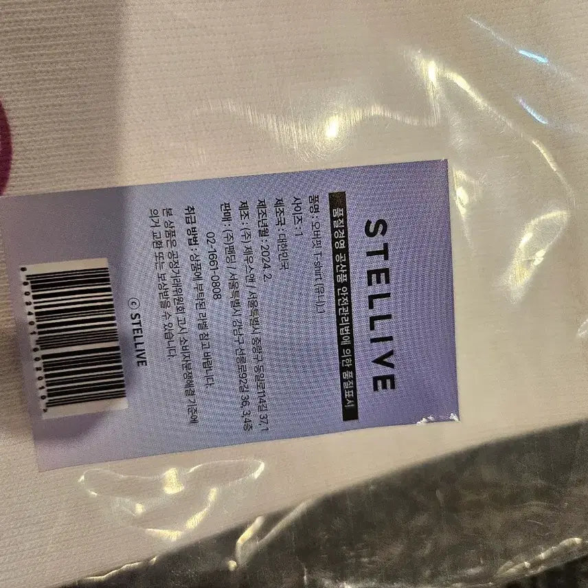 [BUNJANG] Stellive Short-Sleeve T-Shirt White Size 1 / 1사이즈 스텔라이브 반팔 티셔츠 화이트 유니