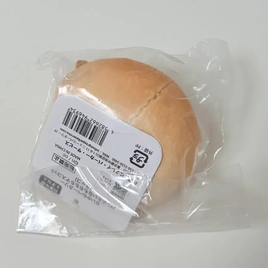 [BUNJANG] Chiikawa Bakery Rakko Manju Mascot (Sealed) / 치이카와 베이커리 랏코 만쥬 마스코트