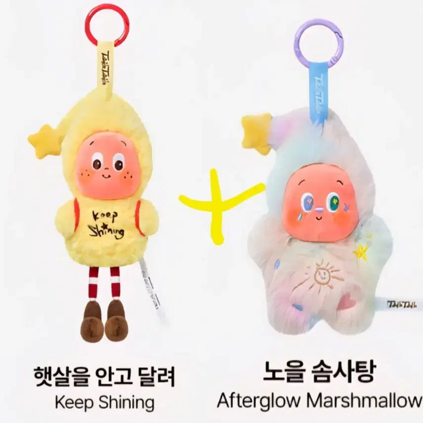 [BUNJANG] Pop Mart Little Star Weather Forecast Sunshine &amp; Cotton Candy Vinyl Figure Bundle Set (Sealed) / (2개일괄) 팝마트 작은별 일기예보 햇살, 솜사탕 비닐 미개봉 일괄양도