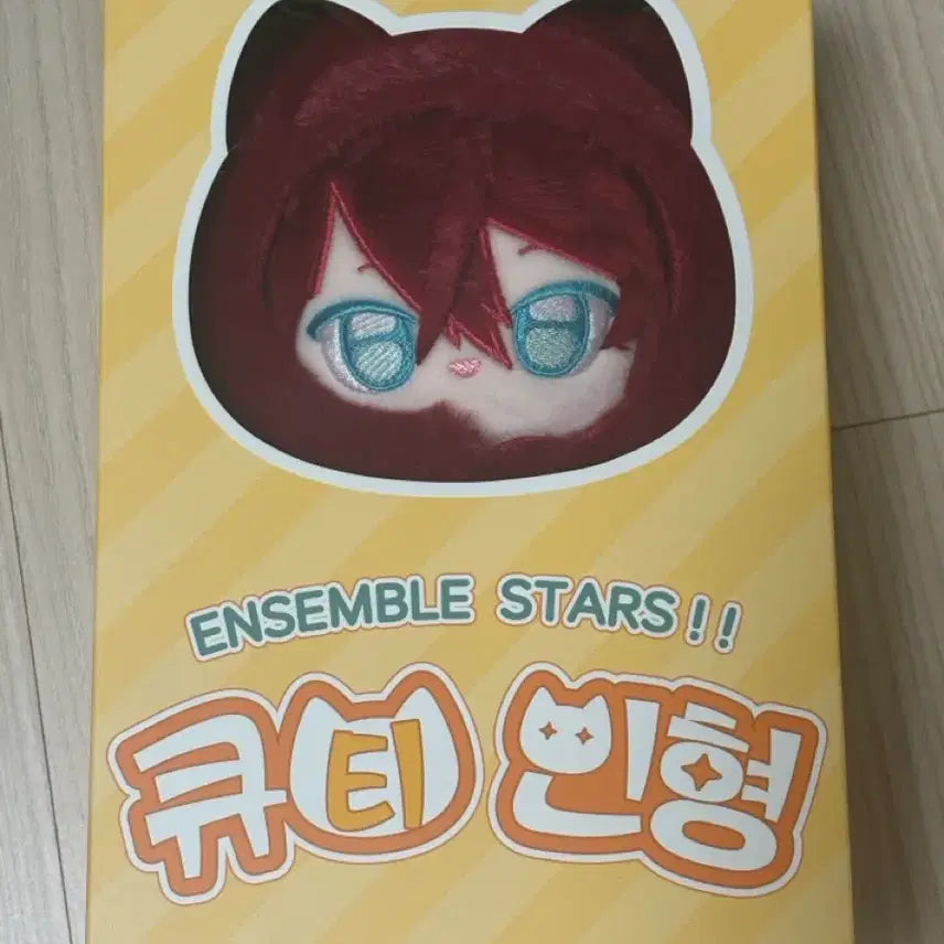 [BUNJANG] Ensemble Stars! Rinne Amagi Chu-Star Qutie Plush Doll / 앙스타 아마기 린네 중스타 큐티인형 누이