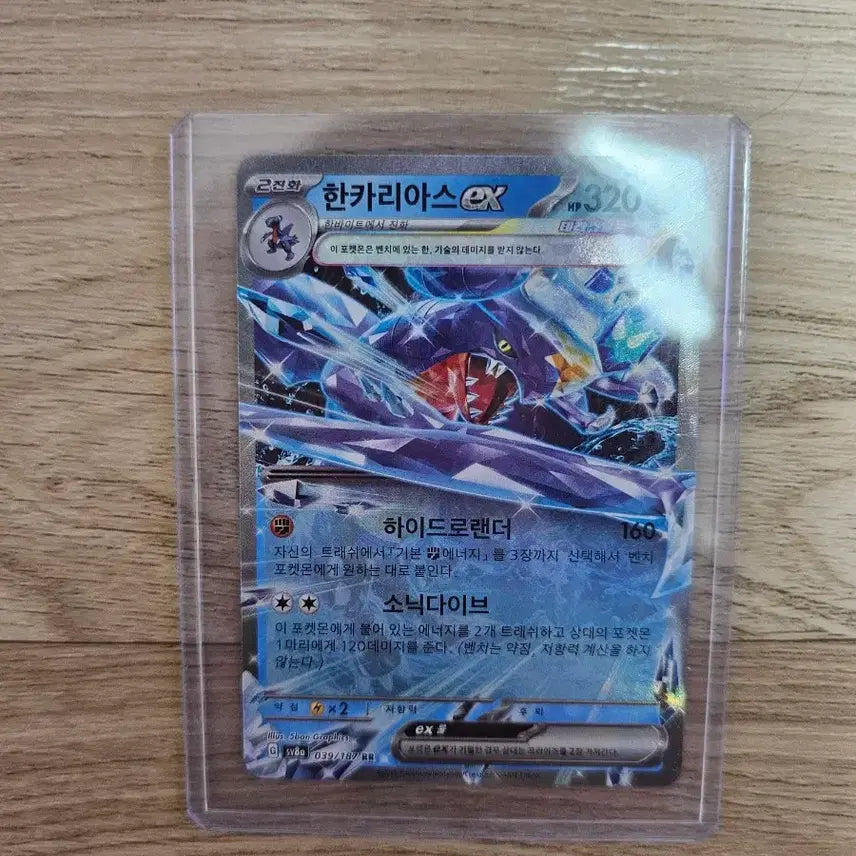 [BUNJANG] 30th Anniversary Sticker (띠부씰) Articuno Sticker for Trade / 교환)30주년띠부씰  아트윅 뮤츠 띠부씰 교환