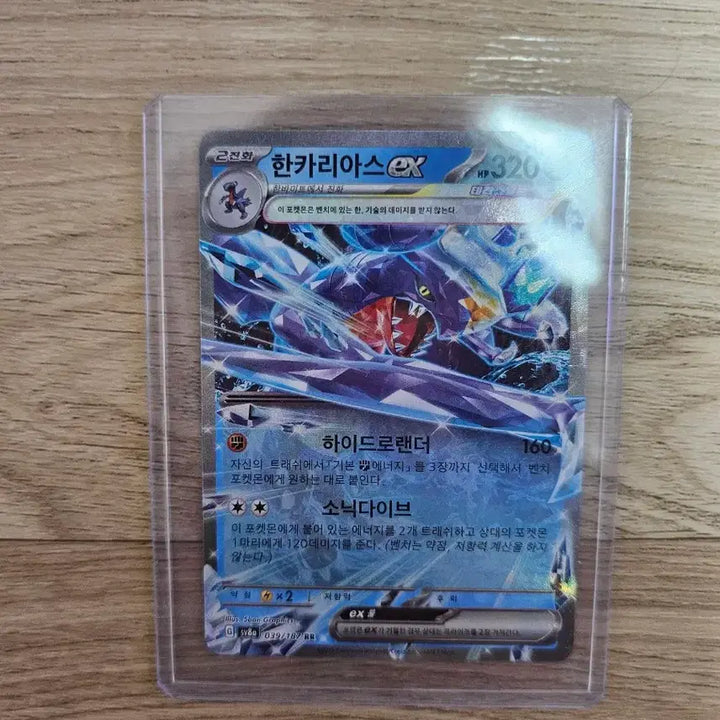 [BUNJANG] 30th Anniversary Sticker (띠부씰) Articuno Sticker for Trade / 교환)30주년띠부씰  아트윅 뮤츠 띠부씰 교환