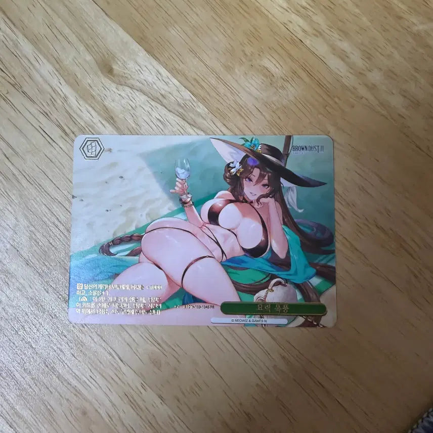 [BUNJANG] Brown Dust 2 Weiss Schwarz PR Card / 브라운더스트 2 바이스슈발츠 PR 팝니다