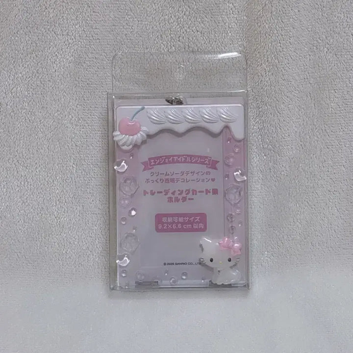 [BUNJANG] Sanrio Charmmy Kitty Cream Soda Photocard Holder Toploader / 미개봉 챠미키티 크림소다 포카홀더 탑로더 산리오