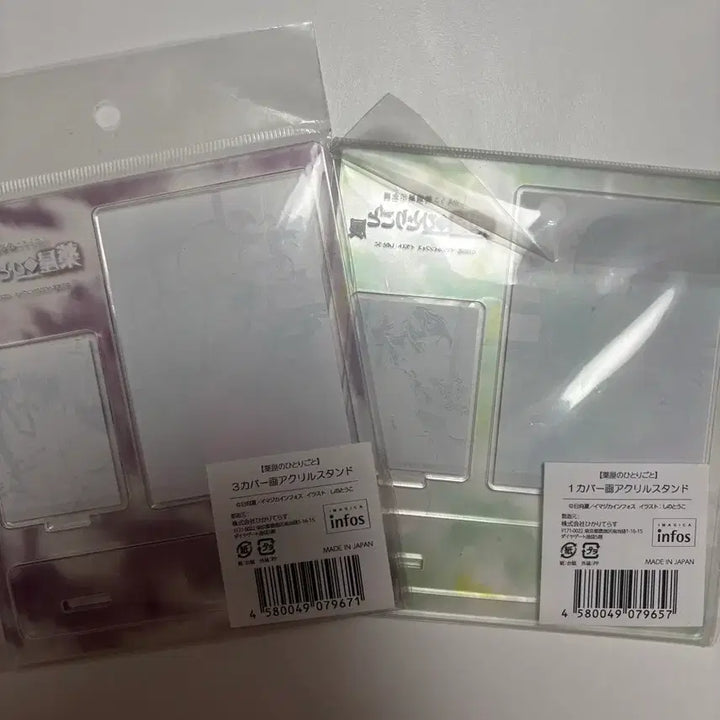 [BUNJANG] Kusuriya no Hitorigoto Acrylic Stand Bundle Set / 약사의 혼잣말 아크릴 스탠드 일괄판매