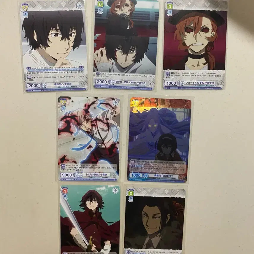 [BUNJANG] Bungo Stray Dogs Weiss Schwarz Card Bundle Set / 7종 일괄) 문호스트레이독스 바이스 슈발츠 카드 다자이 츄야 아츠시 쿄카