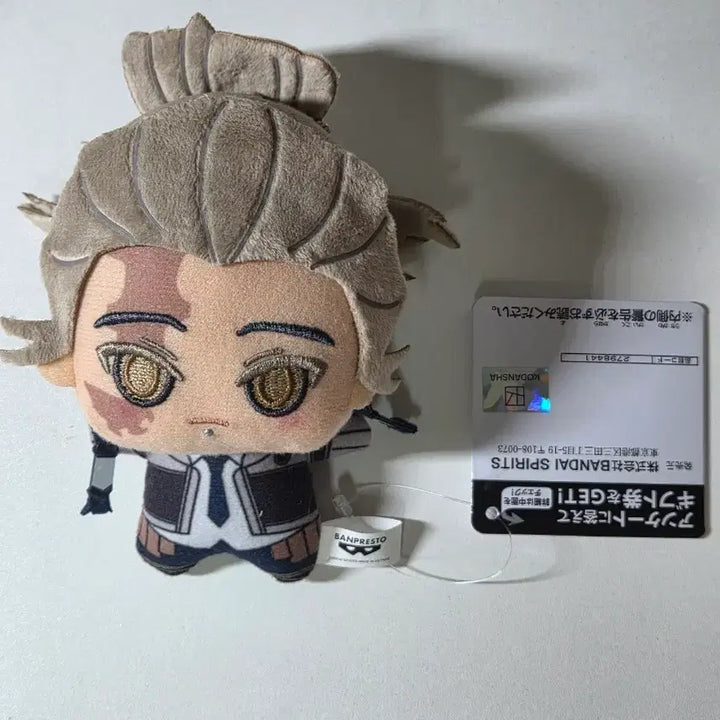 [BUNJANG] Gachiakuta Tamuji Kainess Plush / 가치아쿠타 타무지 카이네스 누이 판매합니다