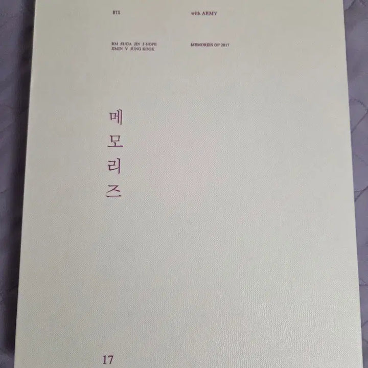 [BUNJANG] BTS 2017 Memories DVD Bundle Set / 방탄소년단 BTS 2017 메모리즈 DVD