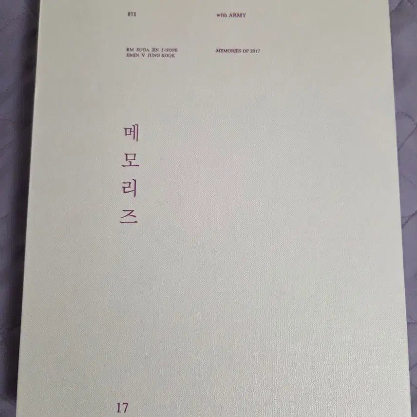 [BUNJANG] BTS 2017 Memories DVD Bundle Set / 방탄소년단 BTS 2017 메모리즈 DVD