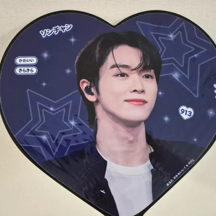 [BUNJANG] RIIZE Sungchan Photocard / 라이즈 성찬 우치와